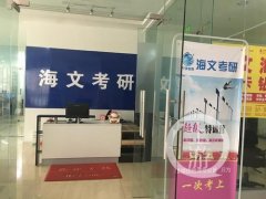 90后老板开培训班资金链断裂被投诉