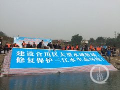 合川将建10万亩水域牧场 年产300万斤三峡生态鱼