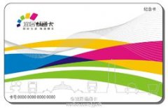 公交卡可自助购买了！轨道红旗河沟站、南坪站都可以！