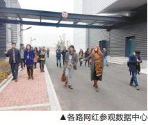 重庆规模最大数据中心启用