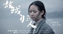 厉害了，重庆大学生！电影作品屡登国际舞台