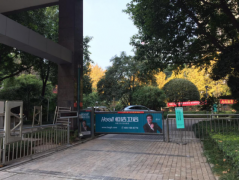 小区公共收益“猫腻多”，这些秘密你知道吗？