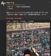 林俊杰“翻牌”重庆歌迷 在十八梯与歌迷留言合影