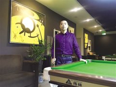 从四张桌子到40多家连锁店 70后“玩心”拼出的台球世界