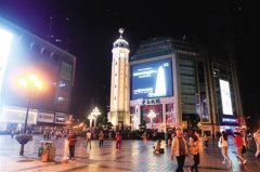 社科院报告： 一线城市压力大​ 重庆​等二线发达城市更宜居