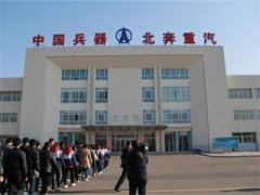 央企汽车巨头瘦身 3.7亿元起价出让重庆公司