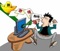 炒股老师带队转战外汇 100万瞬间蒸发