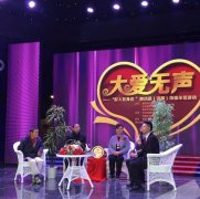 她带亡夫前妻父母改嫁 24年如一日孝老爱亲