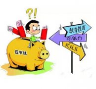 一万两千元压岁钱 7岁儿子三天花完