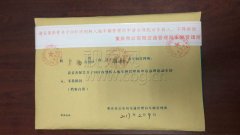 车子想顺利上户 这件事情千万别做