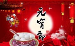 这个元宵怎么玩？ 重庆各地耍事多