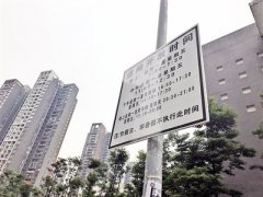 重庆首个斑马线道闸投用 学生出行更安全