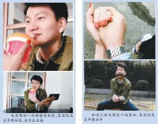 一人分饰两角 24岁重庆小伙朋友圈假装有女友