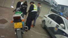 网购 “520NB”车牌 刚一上路就被查