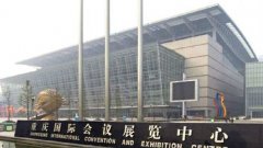 求职的人看过来！周五、周六重庆国际会展中心3万岗位等你选