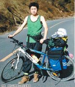  重庆小伙辞掉月薪上万的工作  骑行44天“极简主义”跨国游