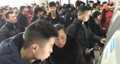 万州北站周末迎来大学生返校高峰