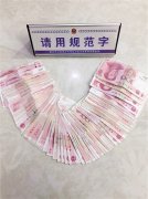 男子查询余额隔壁ATM机却哗哗出钱 钱是谁的呢？