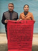 遭事故遇好心人伸援手不留名 他十余天努力终找到恩人