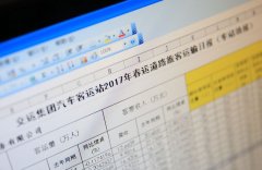 受渝万高铁影响 今年客运大巴“春运生意不好做”