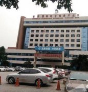 重庆南岸老区府大楼觅新主人 1.9亿挂牌转让