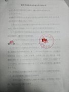 因为一句话 她惨遭老板短信辞退工资也“泡汤”