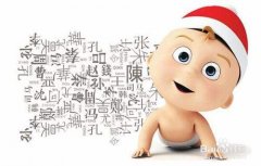 重庆的新生儿，男孩爱叫浩然女孩喜欢诗涵