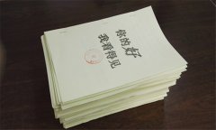 新学期，班主任出了本中学生版“心灵鸡汤”