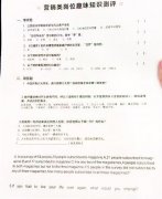 一份只有10道题的面试考卷，没有一个求职者答对。