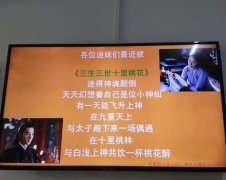 重庆一高校女生宿舍 惊现最萌四六级宣传提示语