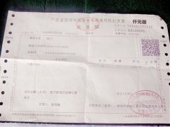 学生带平板电脑到学校玩，被老师没收后销毁