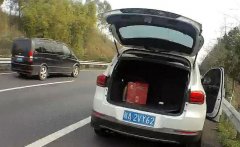 高速行车漏油浑然不知 “糊涂”司机称不可能