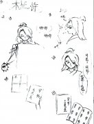 重庆一初中生手绘漫画版《木兰诗》 妈妈再也不用担心我的背诵了