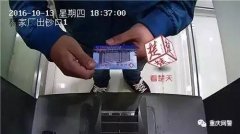 网警提醒：手上还有这种银行卡建议尽快更换，不安全！