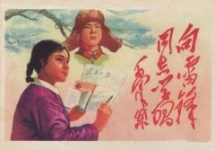 20年前 那些重钢人学雷锋的老照片！