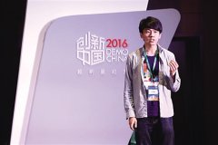 大学生研发社交软件当校园“红娘” 获600万风投