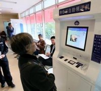 重庆办理身份证可自拍 照到满意为止