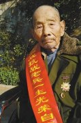 98岁抗战老兵潼南寻亲