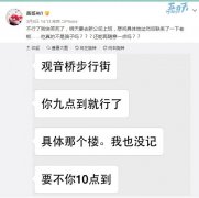 遭遇奇葩老板是种什么体验：因老婆生了需照顾直接解散公司