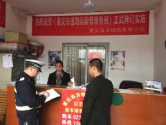 男子报警称卡车被盗，经查原来是一起经济纠纷