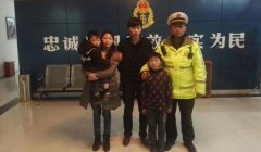 这个姐夫当虎爸罚他跪 他暴走10多公里找妈妈