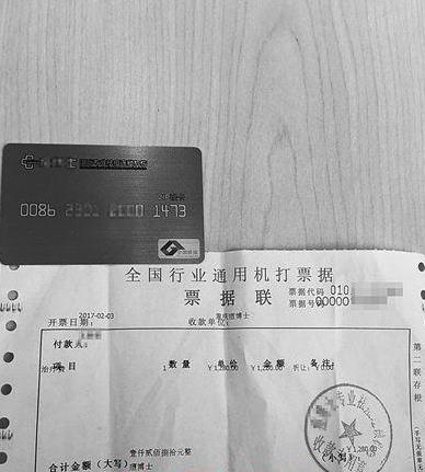 美容店承诺“无效双倍退款” 女子祛痘无效只能退一半