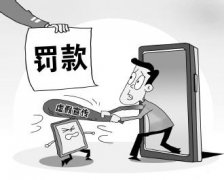 虚假宣传电脑功能，经销商被判退一赔三