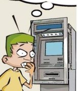  ATM机只扣款不吐钱 男子一怒之下“霸占”取款机