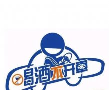  男子酒驾被查让7岁儿子顶包