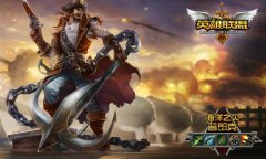  父亲抢电脑玩英雄联盟 儿子：爸爸你好久才长大？