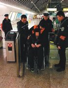 九旬老人离家想去养老院  轨交站内迷路获帮助