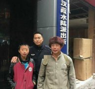 父亲不给零用钱上网 15岁儿子竟玩起了失踪