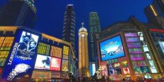 什么叫商圈？重庆有自己的标准啦！