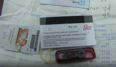 公司250万莫名失踪  “IT心机男”是内鬼